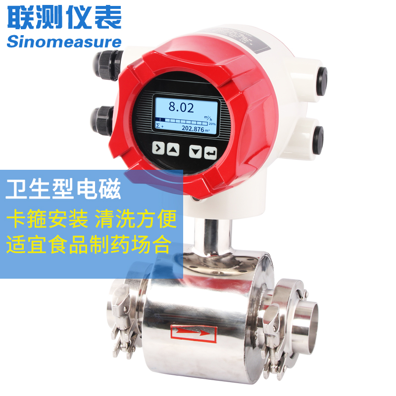 MIK-LDG-DN80流量計：高效測量的工業利器